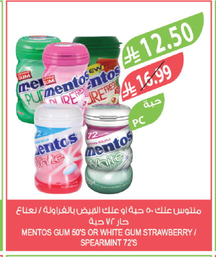 Strawberry available at المزرعة in مملكة العربية السعودية, السعودية, سعودية - الرياض