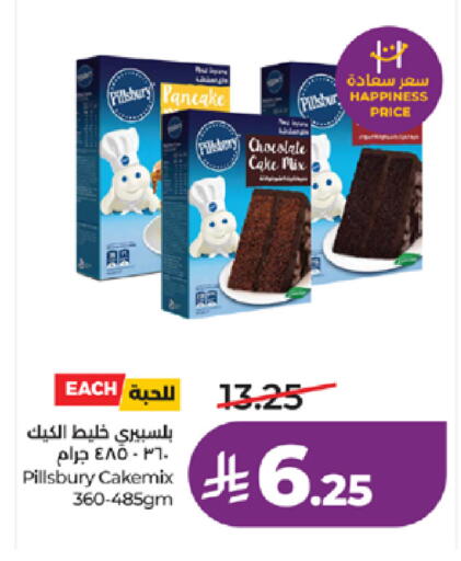 available at لولو هايبرماركت in مملكة العربية السعودية, السعودية, سعودية - الطائف