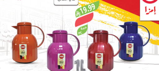 available at المزرعة in مملكة العربية السعودية, السعودية, سعودية - ينبع