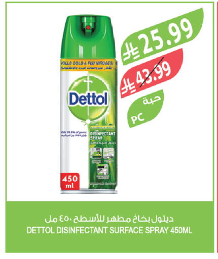available at المزرعة in مملكة العربية السعودية, السعودية, سعودية - الرياض