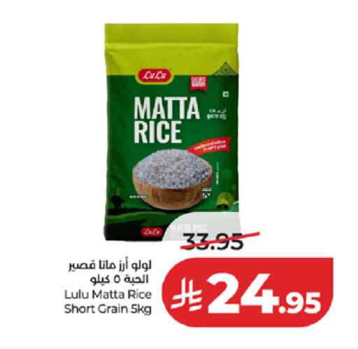available at LULU Hypermarket in KSA, Saudi Arabia, Saudi - Mecca