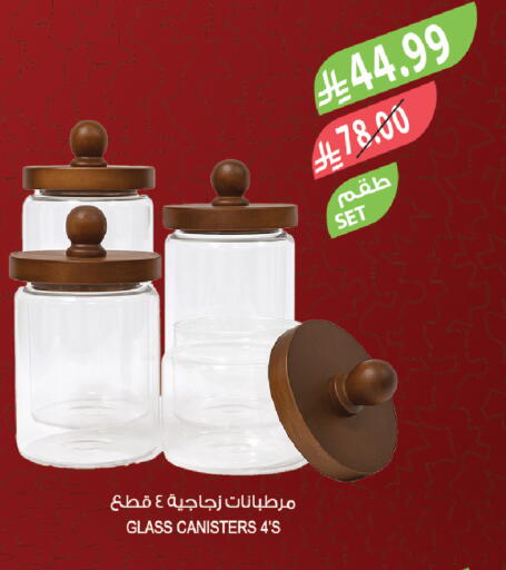 available at المزرعة in مملكة العربية السعودية, السعودية, سعودية - الرياض