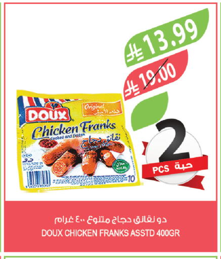 available at Farm  in KSA, Saudi Arabia, Saudi - Qatif