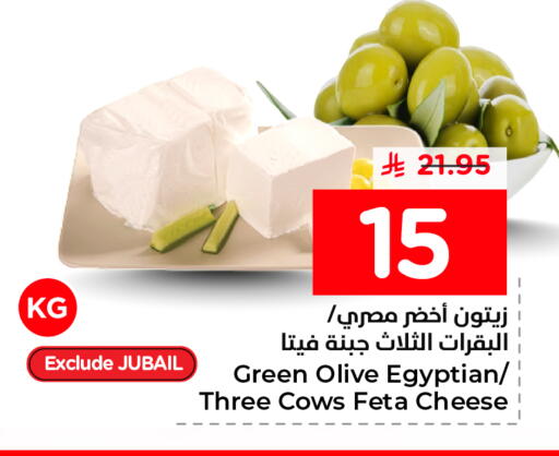 available at Nesto in KSA, Saudi Arabia, Saudi - Al Khobar