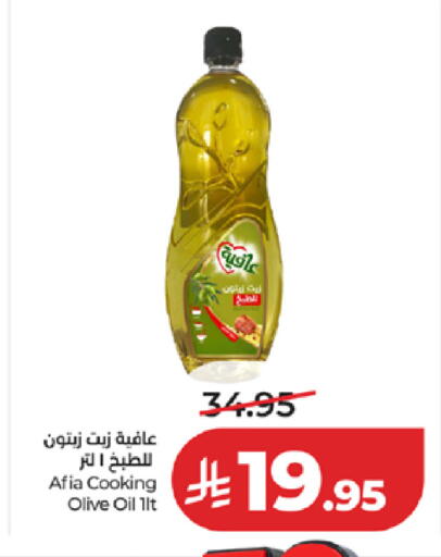 available at لولو هايبرماركت in مملكة العربية السعودية, السعودية, سعودية - ينبع