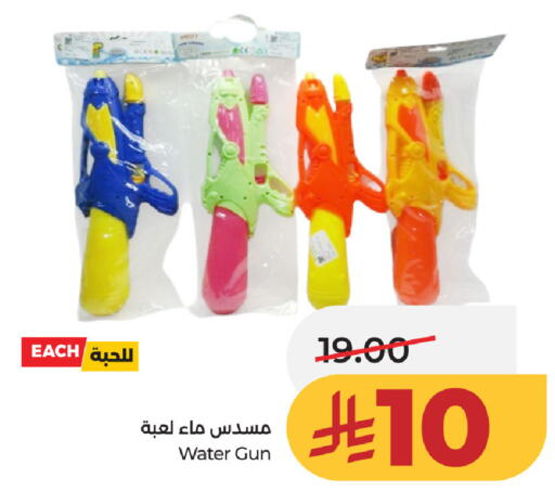 available at لولو هايبرماركت in مملكة العربية السعودية, السعودية, سعودية - حفر الباطن