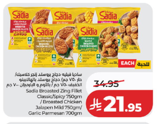 Garlic available at LULU Hypermarket in KSA, Saudi Arabia, Saudi - Yanbu