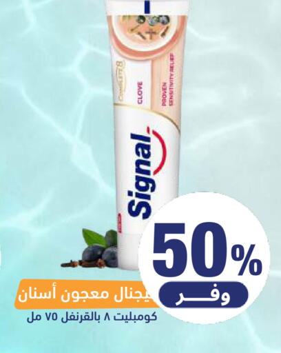 available at صيدلية المتحدة in مملكة العربية السعودية, السعودية, سعودية - المنطقة الشرقية
