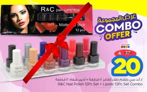 available at Nesto in KSA, Saudi Arabia, Saudi - Riyadh