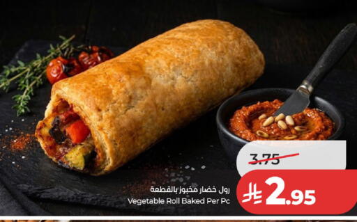 available at لولو هايبرماركت in مملكة العربية السعودية, السعودية, سعودية - الخرج