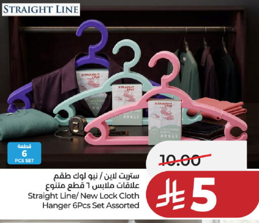 available at لولو هايبرماركت in مملكة العربية السعودية, السعودية, سعودية - الأحساء‎