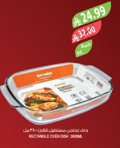 available at المزرعة in مملكة العربية السعودية, السعودية, سعودية - الرياض