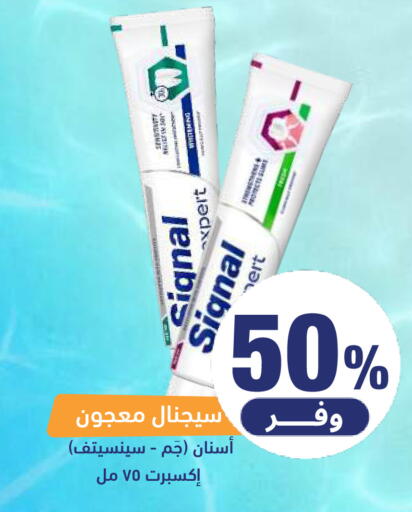 available at صيدلية المتحدة in مملكة العربية السعودية, السعودية, سعودية - المنطقة الشرقية
