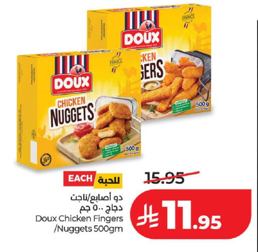 available at لولو هايبرماركت in مملكة العربية السعودية, السعودية, سعودية - عنيزة