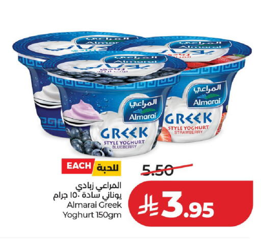 Blueberry BlueBerry Strawberry available at لولو هايبرماركت in مملكة العربية السعودية, السعودية, سعودية - الخرج