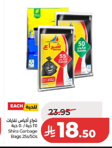 available at LULU Hypermarket in KSA, Saudi Arabia, Saudi - Dammam