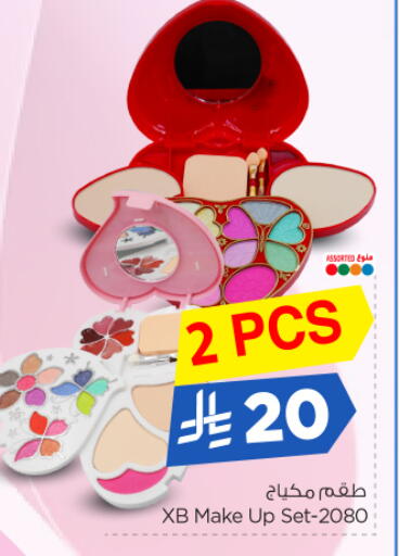 available at Nesto in KSA, Saudi Arabia, Saudi - Riyadh