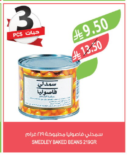 available at المزرعة in مملكة العربية السعودية, السعودية, سعودية - سيهات
