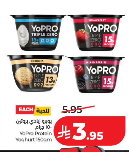 Strawberry available at لولو هايبرماركت in مملكة العربية السعودية, السعودية, سعودية - حفر الباطن