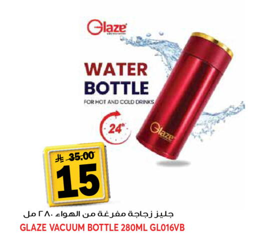 available at جراند هايبر in مملكة العربية السعودية, السعودية, سعودية - الرياض