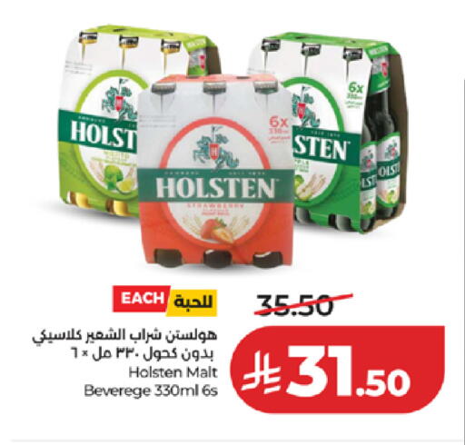 available at لولو هايبرماركت in مملكة العربية السعودية, السعودية, سعودية - مكة المكرمة