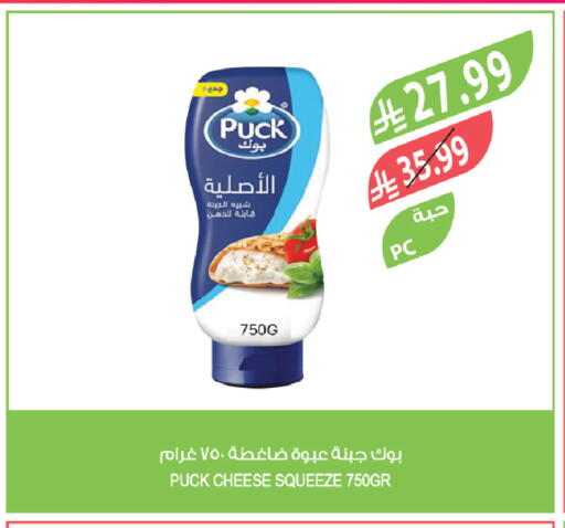 available at المزرعة in مملكة العربية السعودية, السعودية, سعودية - الرياض