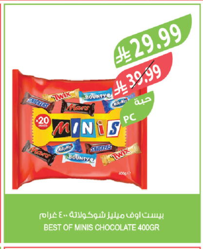available at المزرعة in مملكة العربية السعودية, السعودية, سعودية - الرياض
