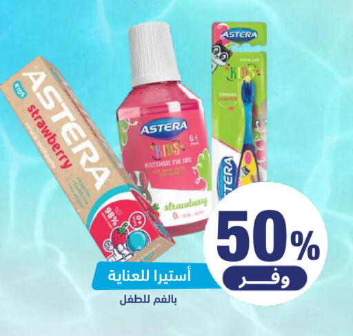 Strawberry available at United Pharmacies in KSA, Saudi Arabia, Saudi - Dammam