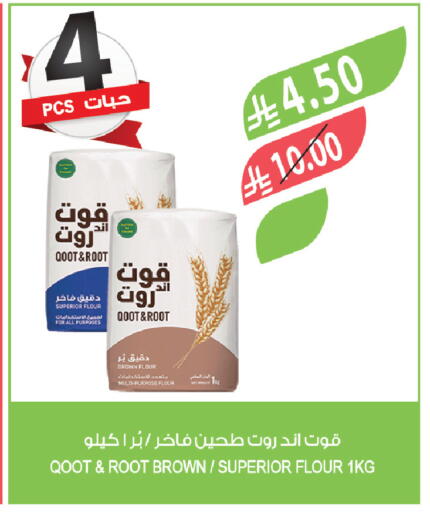 available at Farm  in KSA, Saudi Arabia, Saudi - Saihat