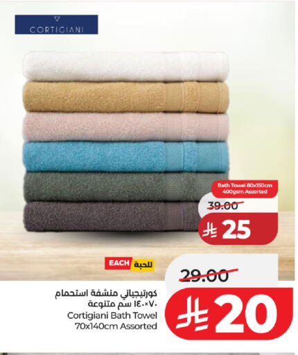 available at لولو هايبرماركت in مملكة العربية السعودية, السعودية, سعودية - حفر الباطن