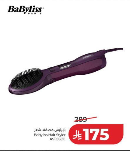 available at لولو هايبرماركت in مملكة العربية السعودية, السعودية, سعودية - الخرج