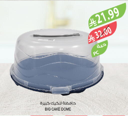 available at المزرعة in مملكة العربية السعودية, السعودية, سعودية - نجران