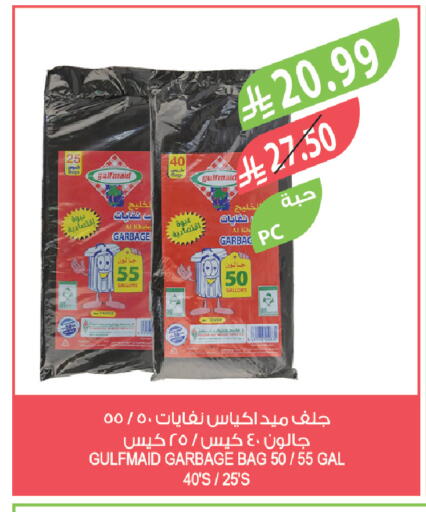 available at المزرعة in مملكة العربية السعودية, السعودية, سعودية - ينبع