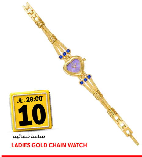 available at Grand Hyper in KSA, Saudi Arabia, Saudi - Jeddah