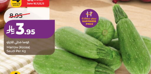 Marrow from Saudi Arabia available at لولو هايبرماركت in مملكة العربية السعودية, السعودية, سعودية - حفر الباطن
