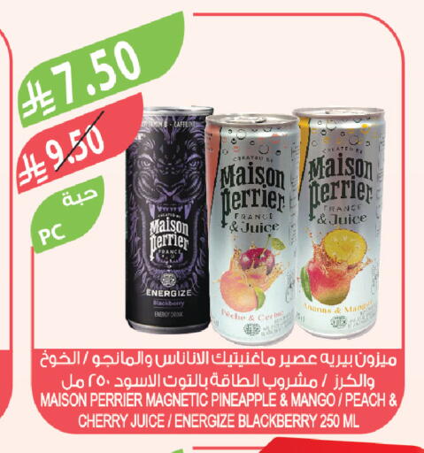 Pineapple Mango Peach Cherry Blackberry available at Farm  in KSA, Saudi Arabia, Saudi - Najran