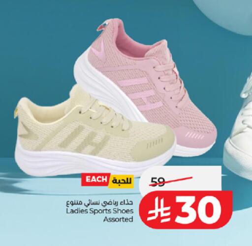available at لولو هايبرماركت in مملكة العربية السعودية, السعودية, سعودية - خميس مشيط