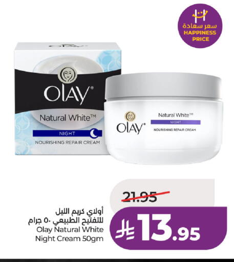 available at لولو هايبرماركت in مملكة العربية السعودية, السعودية, سعودية - حفر الباطن