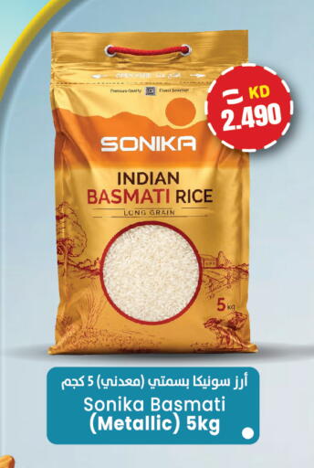 available at  سابساه هايبر ماركت in الكويت - مدينة الكويت