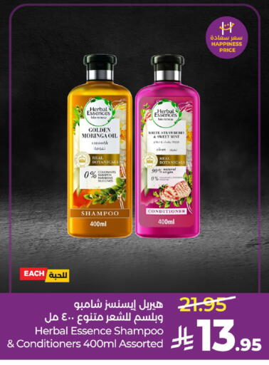 available at لولو هايبرماركت in مملكة العربية السعودية, السعودية, سعودية - الخرج
