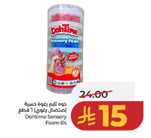available at LULU Hypermarket in KSA, Saudi Arabia, Saudi - Khamis Mushait