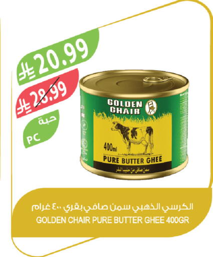 available at المزرعة in مملكة العربية السعودية, السعودية, سعودية - سيهات