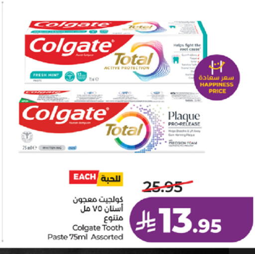 Mint available at LULU Hypermarket in KSA, Saudi Arabia, Saudi - Ta'if