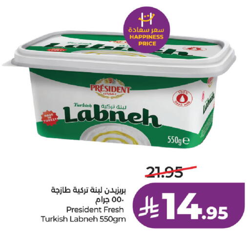 available at لولو هايبرماركت in مملكة العربية السعودية, السعودية, سعودية - حفر الباطن