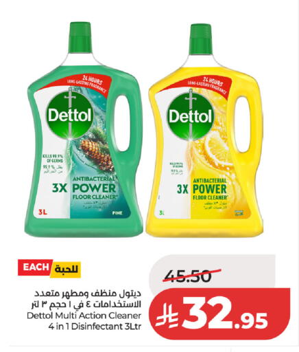 available at لولو هايبرماركت in مملكة العربية السعودية, السعودية, سعودية - حفر الباطن
