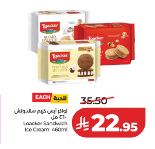 available at LULU Hypermarket in KSA, Saudi Arabia, Saudi - Jeddah