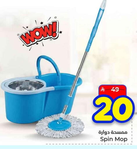 available at هايبر الوفاء in مملكة العربية السعودية, السعودية, سعودية - الخرج