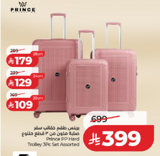 available at لولو هايبرماركت in مملكة العربية السعودية, السعودية, سعودية - تبوك