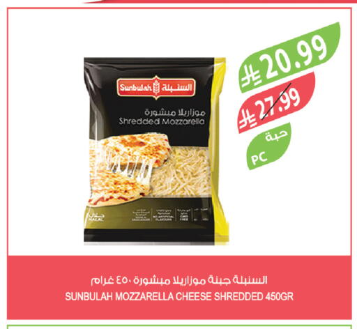available at المزرعة in مملكة العربية السعودية, السعودية, سعودية - الرياض