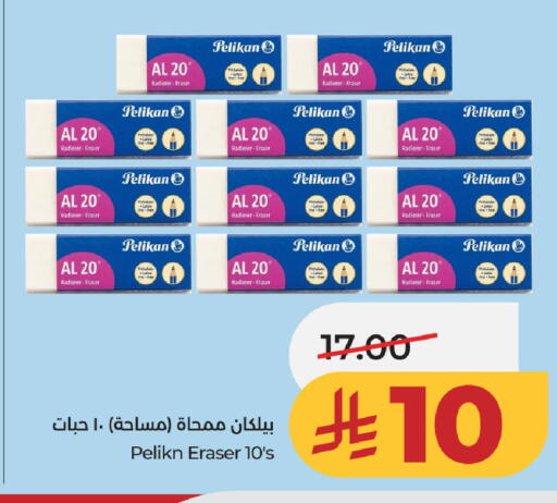 available at لولو هايبرماركت in مملكة العربية السعودية, السعودية, سعودية - حفر الباطن